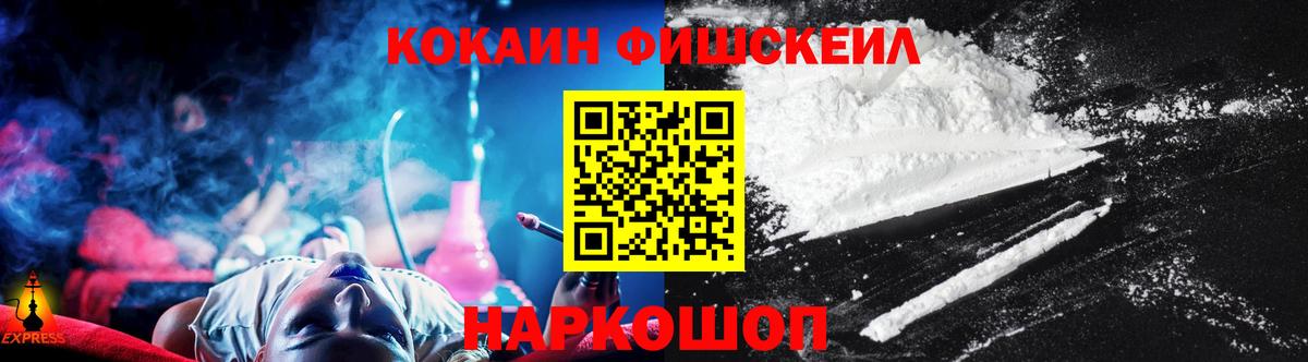 Cocaine 97% Бугуруслан