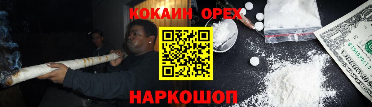 КОКАИН 98%  КОКАИН  КОКАИН Перу  Бугуруслан  Вход с VPN 