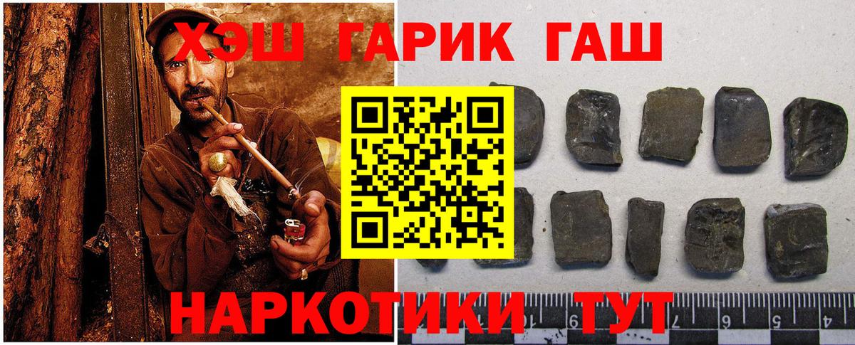 ГАШ 40% ТГК Бугуруслан