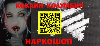 соль ск Кунгур