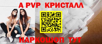 apvp Кулебаки