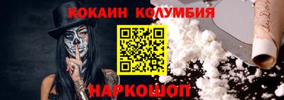 соль ск Кунгур
