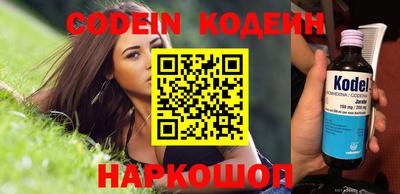 бутик Кумертау