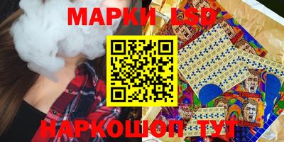 бутик Кумертау