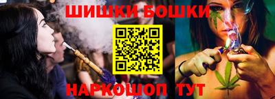 бутик Кумертау