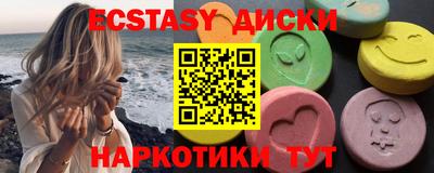 бутик Кумертау