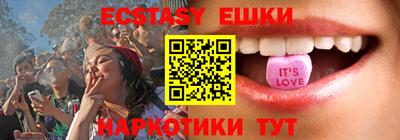 соль ск Кунгур