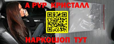 apvp Кулебаки