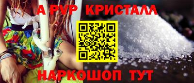 apvp Кулебаки