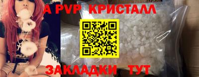 соль ск Кунгур