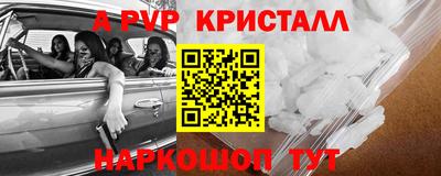 соль ск Кунгур
