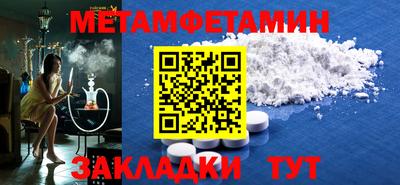 бутик Кумертау