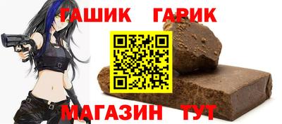 бутик Кумертау