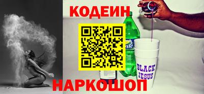 бутик Кумертау