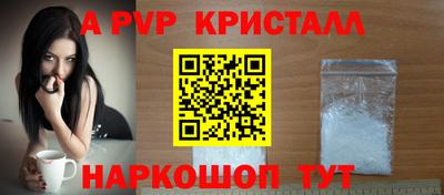 apvp Кулебаки