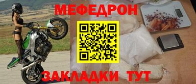 соль ск Кунгур