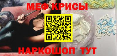 бутик Кумертау