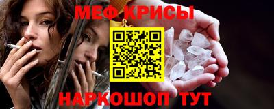 соль ск Кунгур