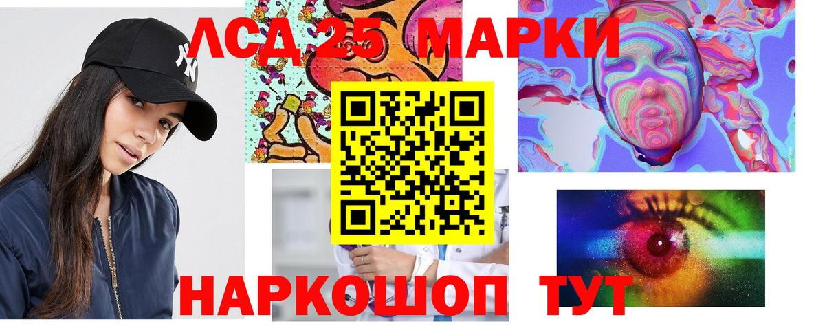 Лсд 25 экстази кислота Бугуруслан