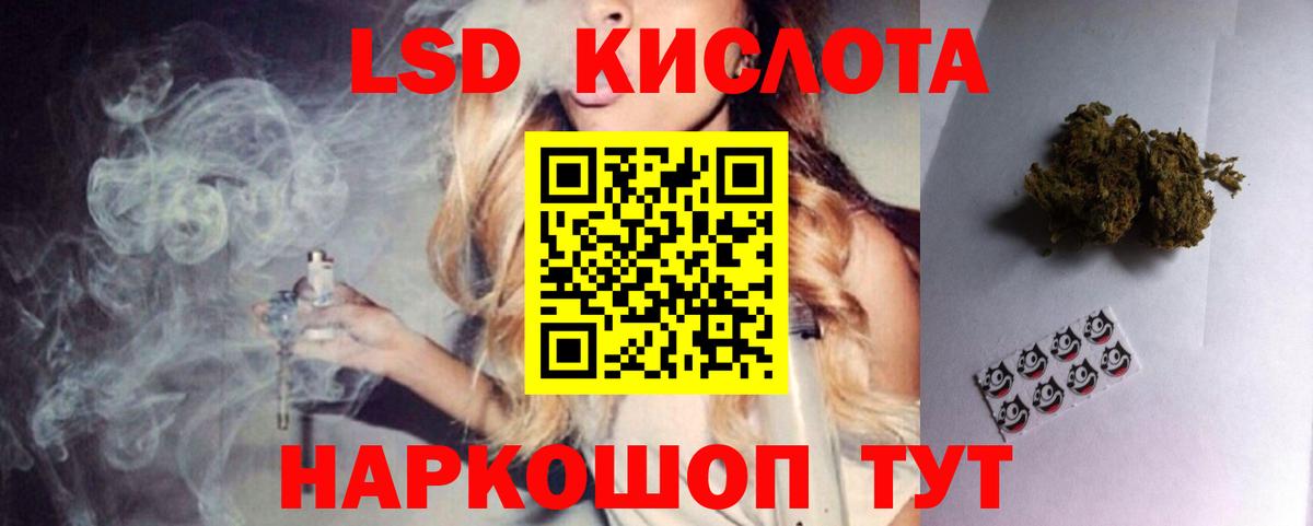 LSD-25 экстази  Лсд 25 экстази кислота  Бугуруслан  Вход с VPN  Лсд 25 экстази ecstasy 