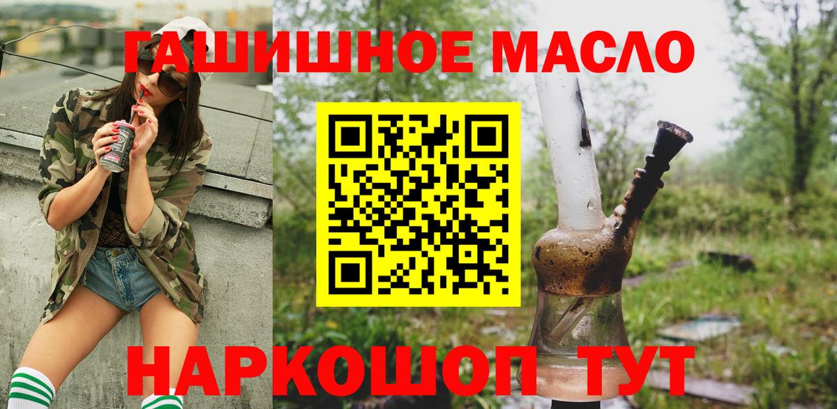 ТГК вейп Бугуруслан